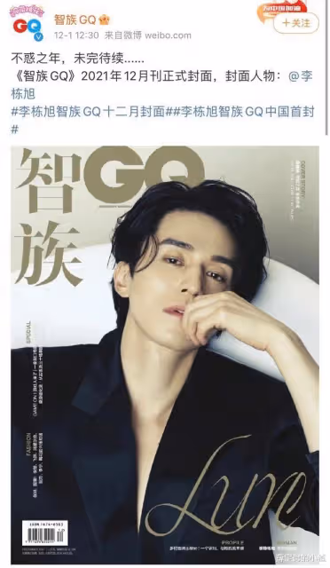 限韓令鬆動？想起曾被韓流支配恐懼，內娛流量明星會居安思危麼？
