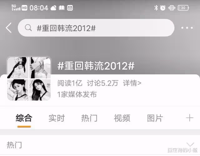 限韓令鬆動？想起曾被韓流支配恐懼，內娛流量明星會居安思危麼？