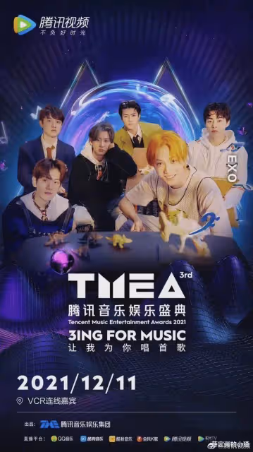 限韓令鬆動？想起曾被韓流支配恐懼，內娛流量明星會居安思危麼？