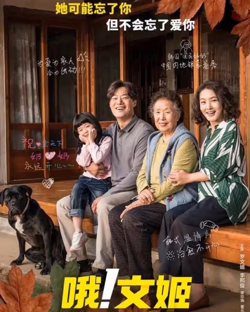 「韓流」要捲土重來了，這究竟該怪誰呢？