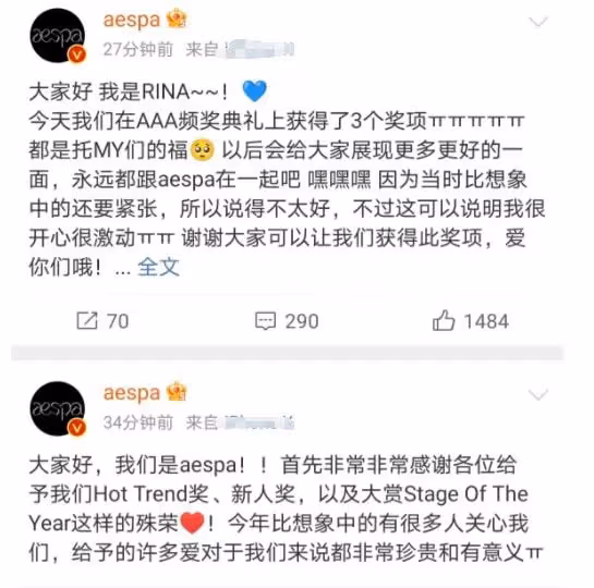 「韓流」要捲土重來了，這究竟該怪誰呢？