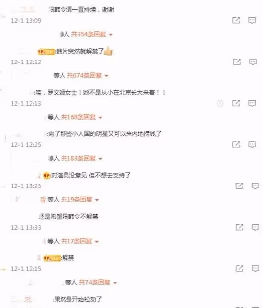 「韓流」要捲土重來了，這究竟該怪誰呢？