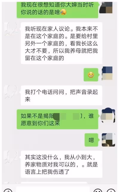 親人盼了他三十年，重逢之際他卻回歸了大海，父親不願意相信事實