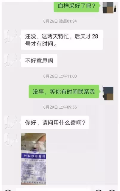 親人盼了他三十年，重逢之際他卻回歸了大海，父親不願意相信事實