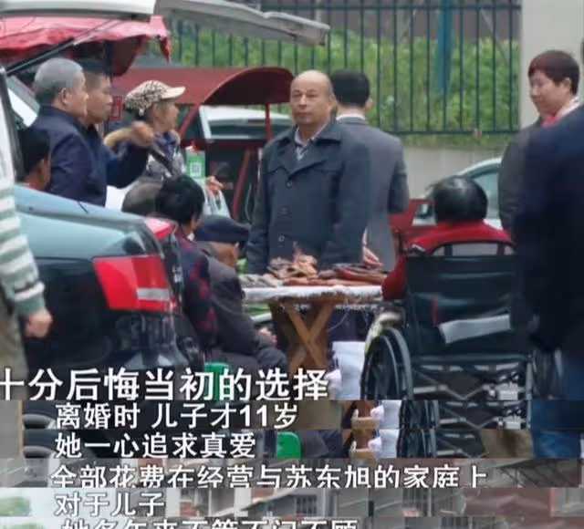 二十年前她為真愛出走拋夫棄子，二十年後她卻被真愛拒之門外