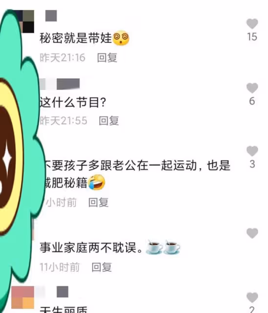 主持人春妮曝減肥秘訣，全靠抱娃保持身材，丁克17年甘為剛強生娃