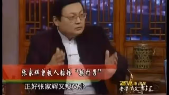 「挨打哥」張家輝:脫掉警服變「軟飯」男