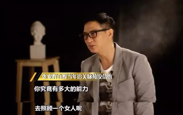 「挨打哥」張家輝:脫掉警服變「軟飯」男