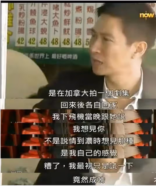 「挨打哥」張家輝:脫掉警服變「軟飯」男