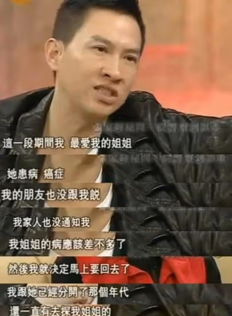 「挨打哥」張家輝:脫掉警服變「軟飯」男