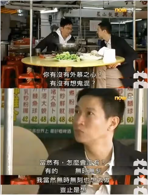「挨打哥」張家輝:脫掉警服變「軟飯」男
