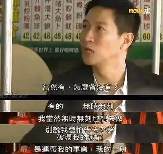 「挨打哥」張家輝:脫掉警服變「軟飯」男