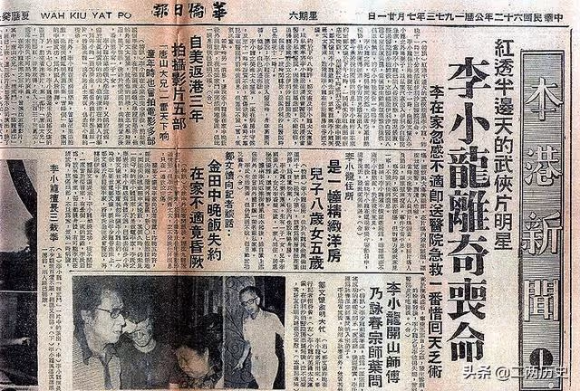 李小龍唯一的兒子死於片場，多年後兇手說導演當時有異常舉動