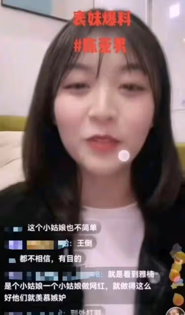 大衣哥靈魂七問,讓兒媳陳亞楠心涼,發文結束和小偉的婚姻