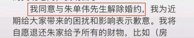 大衣哥靈魂七問,讓兒媳陳亞楠心涼,發文結束和小偉的婚姻