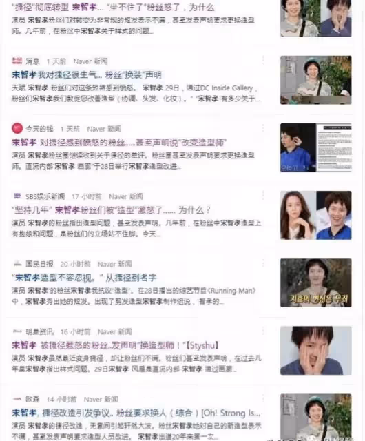 韓國粉絲有多可怕，女星剪短髮被罵慘，而他長個痘就被要求退圈
