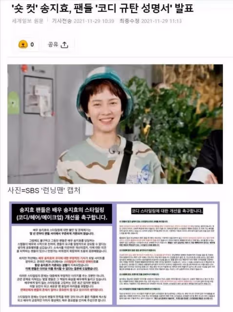 韓國粉絲有多可怕，女星剪短髮被罵慘，而他長個痘就被要求退圈