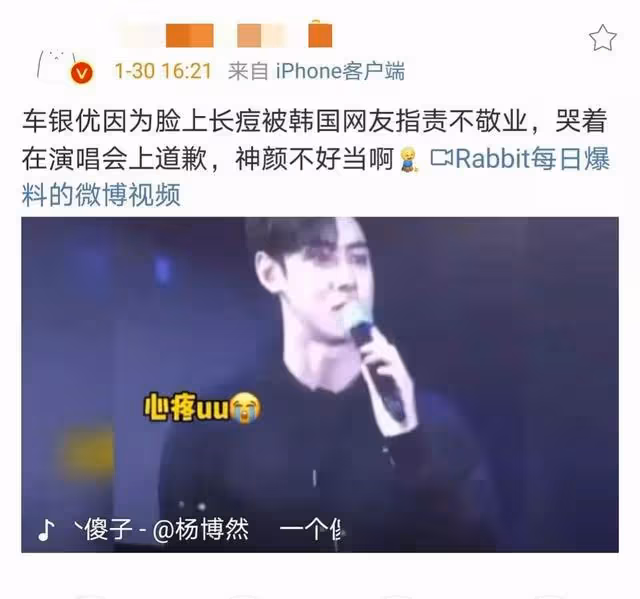 韓國粉絲有多可怕，女星剪短髮被罵慘，而他長個痘就被要求退圈