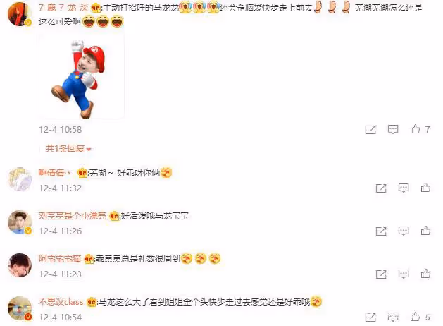 四圈大滿貫同框!師弟馬龍快步奔向張怡寧,郭晶晶秒變「小迷妹」