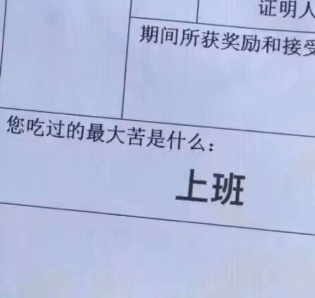 小團團停播後微博高強度更新,首次曬戴眼鏡全臉照後又刪除