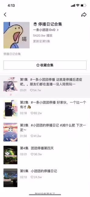 小團團停播後微博高強度更新,首次曬戴眼鏡全臉照後又刪除