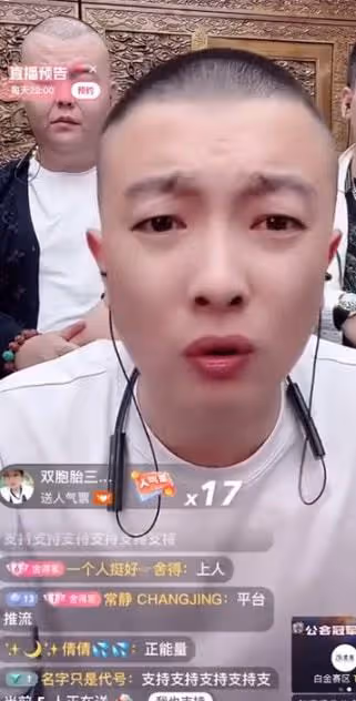 仙家賠款一分不會差!浩南、一哥冰釋前嫌!狗老師嘲諷張二嫂:機房該擴大,徒弟徒孫都得用!馬洪濤表示就想給粉絲得到實惠!