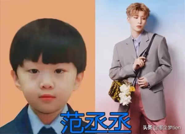 蔡徐坤小時候呆萌,朱正廷小時候鬼馬,看到范丞丞:我又可以了