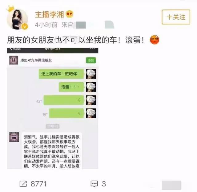 「離婚內幕」王岳倫3年爆多次醜聞,李湘力挺他,換來陰陽怪氣
