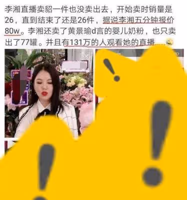 「離婚內幕」王岳倫3年爆多次醜聞,李湘力挺他,換來陰陽怪氣