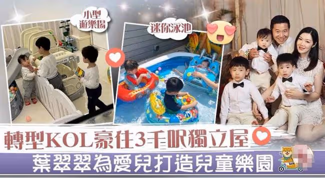 港姐葉翠翠獨自逛商場，素顏示人打扮樸素，身家過億仍買特價商品