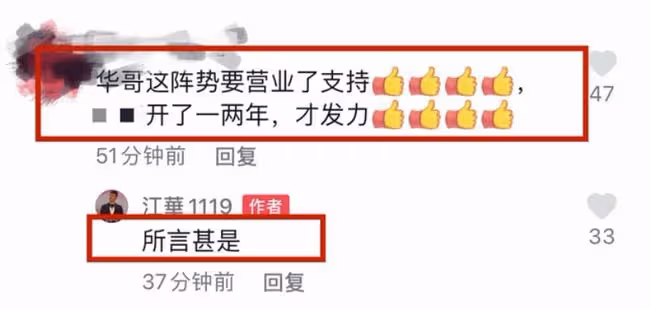 59歲江華宣布復出！帥氣十足風采不減當年，息影11年曾轉行賣保險