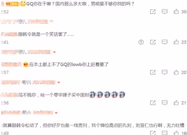 韓國三線男星李棟旭，登上國內一線周刊，「限H令」鬆動了