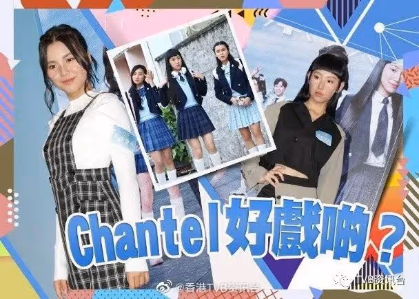 炎明熹指姜皓文與親父形神俱似！陳煒自嘲NG比新人多