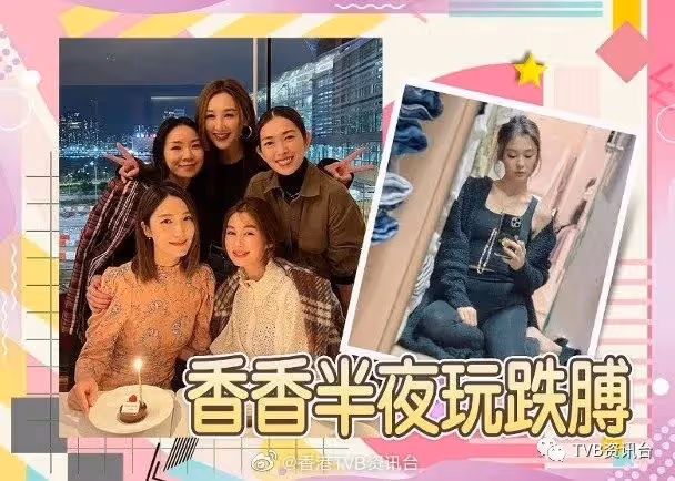 高海寧為李亞男岑麗香慶生！一招無懼公開睡相