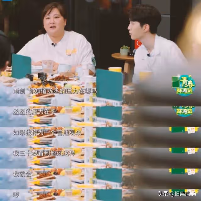 賈玲和范丞丞的關係為何那麼好?從張雨劍的發言中就足以知曉