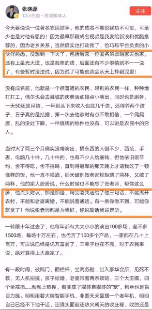 3個和大衣哥有深交的人，都在曝他的料，堡壘最先從內部瓦解？