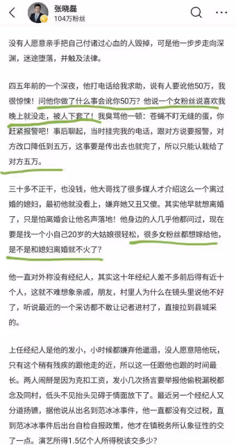 3個和大衣哥有深交的人，都在曝他的料，堡壘最先從內部瓦解？