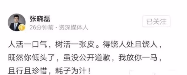 3個和大衣哥有深交的人，都在曝他的料，堡壘最先從內部瓦解？