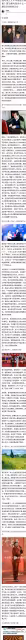 3個和大衣哥有深交的人，都在曝他的料，堡壘最先從內部瓦解？