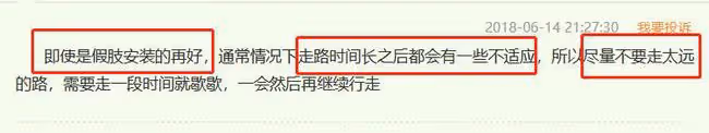 從截肢患癌到比肩姚明，還被吳京拍成電影，他是中國最牛的老頭？
