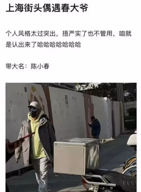 扒叔大爆料:陳小春應采兒夫妻的料?阿嬌被資本pua?舔狗富二代全家出事?