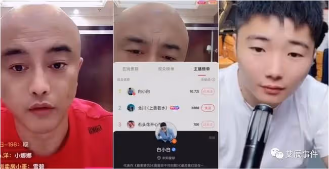 白小白商演報價高達80萬?丁老五致電ks官方舉報二晨掛協議。狗老師嘲諷張二嫂:機房擴大規模!