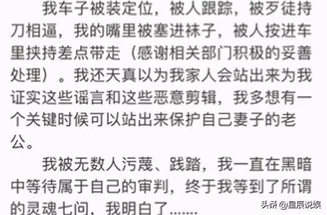 陳亞男與朱小偉解除婚約!自願把彩禮歸還大衣哥,到底經歷了什麼