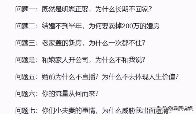 陳亞男與朱小偉解除婚約!自願把彩禮歸還大衣哥,到底經歷了什麼