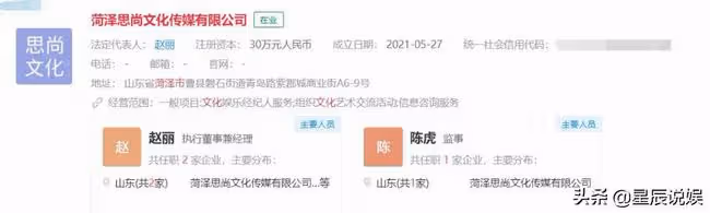 陳亞男與朱小偉解除婚約!自願把彩禮歸還大衣哥,到底經歷了什麼