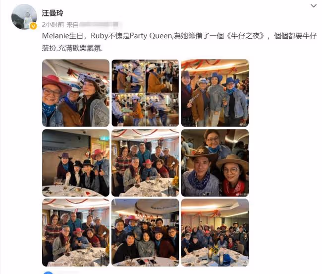 鄧光榮遺孀參加派對，洪金寶前妻罕露面，生4娃離婚30年未再嫁