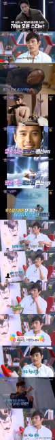 韓國知名男演員李秉憲自曝為還父債，曾出席夜總會的活動