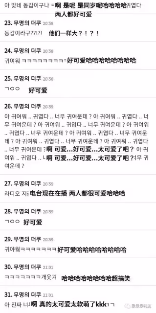 誰又可以了？