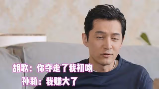年輕人不戀愛不結婚?來看黃磊孫莉的幸福,你會對婚姻充滿信心