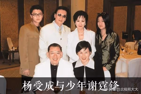 「二世祖之光」謝霆鋒娛圈歷險記:以前被看不起,現在高攀不起